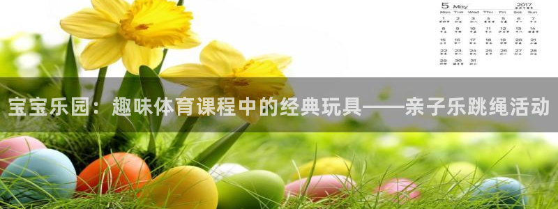 探球体育app官网下载