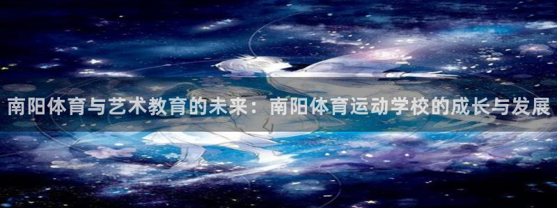探球体育app官网下载