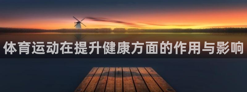 探球体育app官网下载