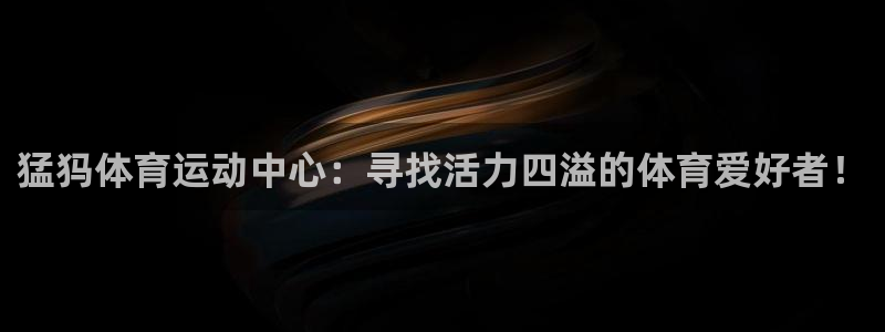 探球体育app官网下载